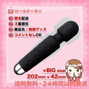 BIG size ハンディマッサージ ハンディマッサージャー ローター 肩こり