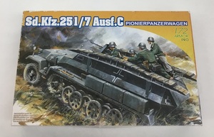 送料無料 Sd.Kfz.251/7 Ausf.C 1:72 DRAGON ドラゴン 7265 プラモデル ドイツ 未使用品 未組立