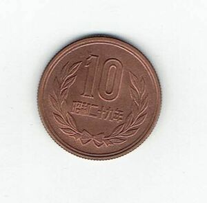 1０円硬貨　ぎざ10　昭和29年美品（出品番号291008）希少品