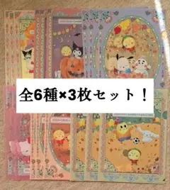 コジコジ　サンリオ　コラボクリアファイル　ファミリーマート限定　全6種類×3枚