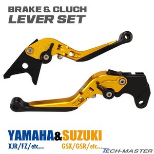 バイク ブレーキ クラッチ レバーセット XJR400 GSR250/400/600/750 GSX-R600/750/1000 バンディット250 グラディウス400/600 SZ228-G