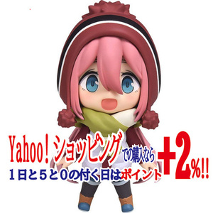 在庫一掃☆ねんどろいど No.903 各務原なでしこ ゆるキャン△◆新品Ss