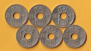 ☆10銭ニッケル貨《昭和8，12年》　6枚　　普通品 ＋