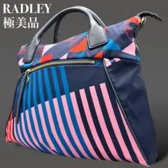 【極美品】RADLEY ラドリー ハンドバッグ トートバッグ 大容量 1013