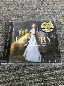 LUXURY 22-24pm&4 you 大黒摩季 2CD