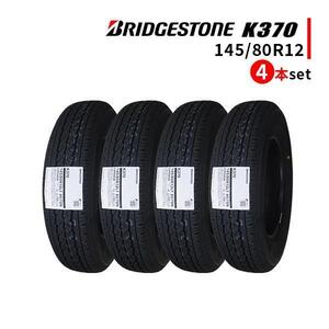 4本セット 145/80R12 2024年製造 新品サマータイヤ BRIDGESTONE K370 送料無料 ブリヂストン 145/80/12 （145R12 6PR相当品） 145/12