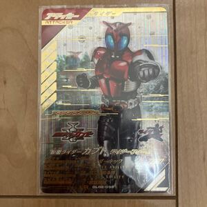 ガンバレジェンズ LR 仮面ライダーカブト