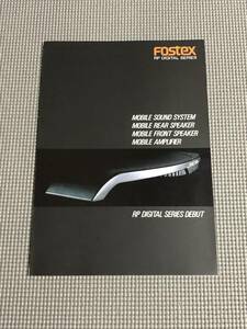 フォステクス RP デジタルシリーズ カタログ FOSTEX 1987年