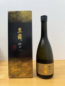 ★黒龍酒造★黒龍 大吟醸純米酒 吟風2022 720ml 【箱付】 