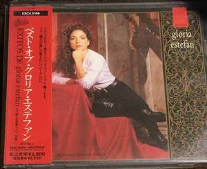 ★☆送料込み　CD グロリア・エステファン　Gloria Estefan Exitos de gloria estefan ☆★