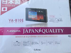 セルスター GPS内蔵 レーダー探知機CELLSTAR ASSURA(アシュラ) VA-810E & RO-109　直結配線DCコード