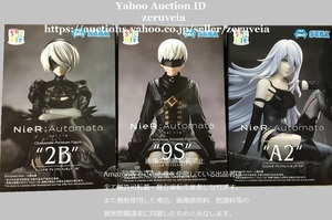 NieR:Automata Ver 1.1a ちょこのせ プレミアムフィギュア 2B 9S A2 3種 セット ニーアオートマタ SEGA TVアニメ Chokonose Premium Figure