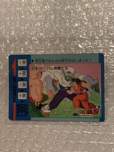 ドラゴンボールカードダス アマダ スクラッチ カードダス NO,318スリーブ付き送料無料