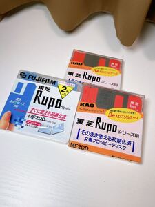 461 東芝 ワープロフォーマット　MF2DD RUPO フロッピー セット 未チェックジャンク