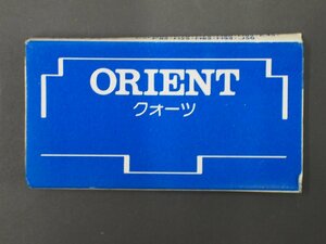 オリエント ORIENT オールド クォーツ 腕時計用 取扱説明書 Cal: B05 C70 C75 D80 D85 E45 E05 H25 H83