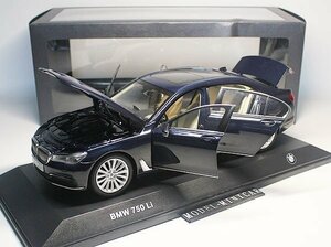 ▲全開閉！金属製！BMW特注 1/18 BMW 7 750Li 青 新品 760