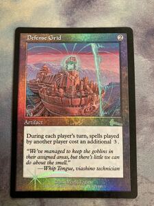 ULG 防御の光網　英FOIL1枚 mtg 初版