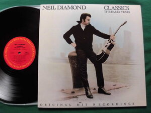 Niel Diamond/Classics The Early Years 　オリジナル・ヒット・シングル音源コンピレーション　　1983年USアナログ