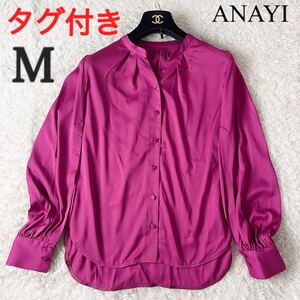 新品タグ付き ANAYI アナイ 長袖 シャツ ブラウス アシメントリー丈 ノーカラー ショッキングピンク ボタン とろみ ゆったり 38 M