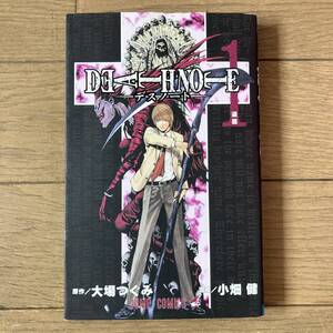 【初版】 DEATH NOTE デスノート 1巻 大場つぐみ 小畑健 送料185円