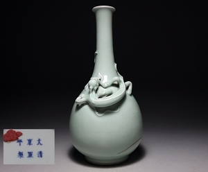 【都涼音】中国古玩　大清康煕年製銘　青磁　浮き龍文彫り　花瓶　希少