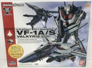 Wd427★バンダイ 1/72 VF-1 A/S バルキリー 一条輝機 「超時空要塞マクロス 愛・おぼえてますか」中古 未組立★