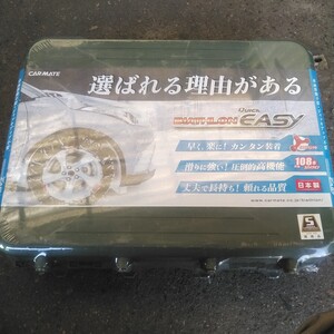 カーメイト タイヤチェーン バイアスロン 非金属タイヤチェーン クイックイージー　QE12L　205/65R16 215/55R17 235/45R17 195/80R15 等