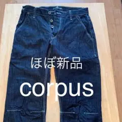 Corpus デニムジーンズ　ユニセックス