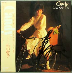 (LP) 稀少! 直筆サイン入り 松田聖子 [Candy] Seiko Matsuda/細野晴臣/大瀧詠一/松本隆/多羅尾伴内/南佳孝/1982年/CBSソニー/28AH 1494