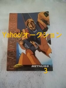 機動戦士ガンダム クロニクル２/トレカ/Zガンダム キャラクターカード/41/メタス/第２版