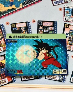 BANDAI　1988年品　初版　本弾　1番　孫悟空　ドラゴンボールカードダス