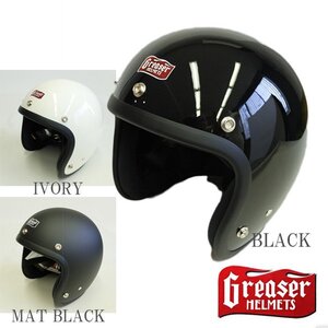 アイボリー　Mサイズ　DIN MARKET　GREASER HELMETS 60’s PLAIN / スモールジェットヘルメット SG規格