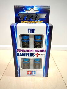 タミヤ TRF スーパーショート ビッグボアダンパープラス TAMIYA 42353 SSBB 