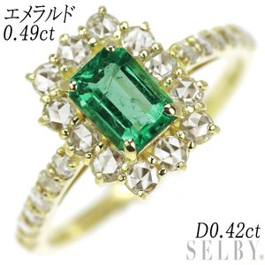 K18YG コロンビア産F1 エメラルド ローズカットダイヤ リング 0.49ct D0.42ct 新入荷 出品1週目 SELBY