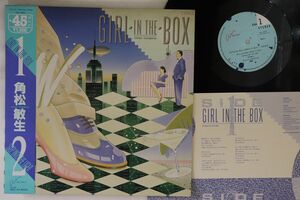 12 Toshiki Kadomatsu Girl In The Box - 22 RAL4504 AIR Japan Vinyl /00250