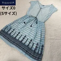 TOCCA/トッカ✨タグ付新品未使用 キャミソール付ワンピース サイズ0