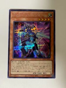 フォトン・バニッシャー SE シークレットレア 遊戯王 QUARTER CENTURY CHRONICLE side:PRIDE クォーターセンチュリー プライド