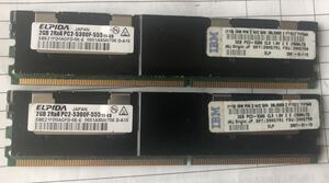 ELPIDA 2GB 2Rx4 PC3-5300F-555-11-ED（2点セット）