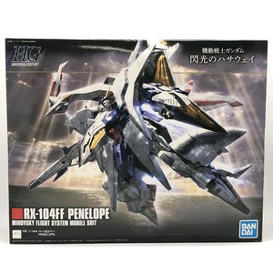 【中古】 開封・箱イタミ） ＨＧＵＣ　２２９　１／１４４　ペーネロペー[240024489765]