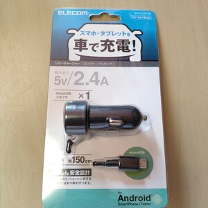 ◎ELECOM 2.4A DC 充電器 車載 車 microB シガーチャージャー カーチャージャー マイクロＢ：MPA-CCM01BK