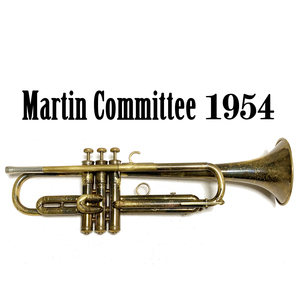 マーチン コミッティ ヴィンテージ トランペット 1954年頃生産モデル Martin Committee vintage trumpet 1954