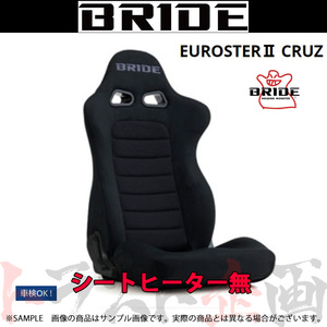 BRIDE ブリッド セミバケ EUROSTER II CRUZ ブラック BE ユーロスター2 クルーズ E54ASN トラスト企画 (766115072