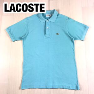 LACOSTE ラコステ 半袖ポロシャツ FR2 US XS ライトブルー ワニ