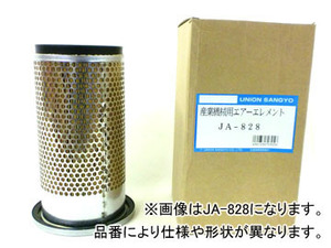 ユニオン産業 エアーエレメント JA-451 発電機 DCA20SSI DCA25SPI 滋賀～No.2902758 福井～No.3624658