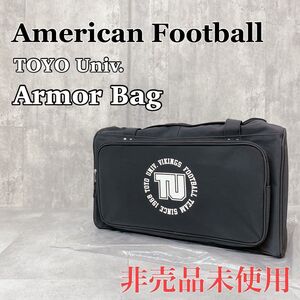 Y335 非売品 未使用 東洋 大学 アメリカンフットボール 防具 バッグ アメフト 支給品 スポーツ アメフト