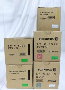 【埼玉発】☆純正未使用品☆【FUJIFILM(旧Xerox)】トナー　CT201444～201447　★5本セット★　(8-2669）