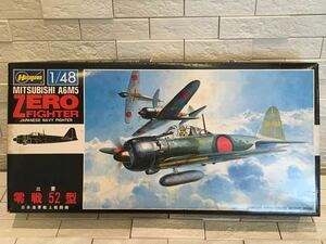 未使用　ハセガワ　1/48 三菱 零戦　52型　模型　プラモデル　太平洋戦争後期　日本海軍艦上戦闘機　ゼロファイター　ZERO FIGHTER