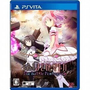 中古PSVITAソフト 劇場版 魔法少女まどか☆マギカ The Battle Pentagram [通常版]