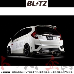 BLITZ ブリッツ NUR-SPEC VS マフラー フィット GK5 L15B 2013/9-2017/5 (DBA-) 63511 トラスト企画 ホンダ (765141341