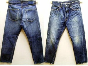 即決[W34]美品 visvim 22SS SOCIAL SCULPTURE 01D30 01 DAMAGED-30 デニム 0122105005013 パンツ■4046